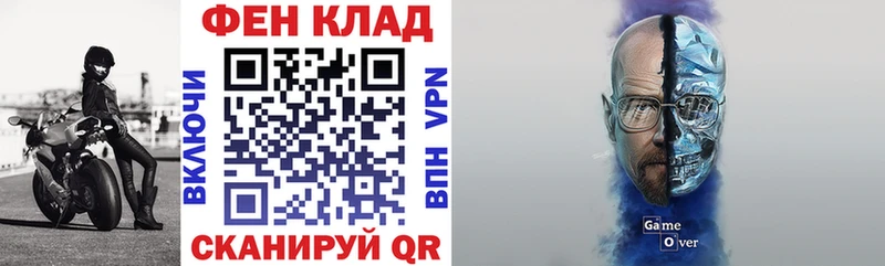 АМФ 97%  Купить закладки  Лобня 