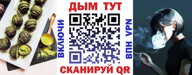 Canna-Cookies конопля  Купить где  Лобня 