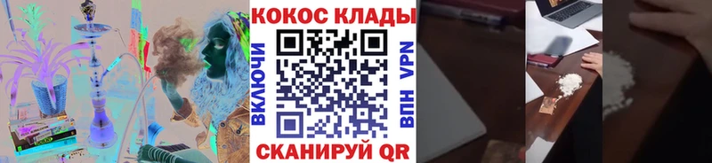 Cocaine Columbia  Купить где  Лобня 