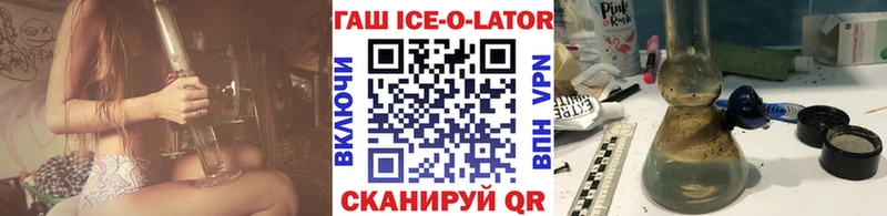 Гашиш Изолятор  Купить  Лобня 