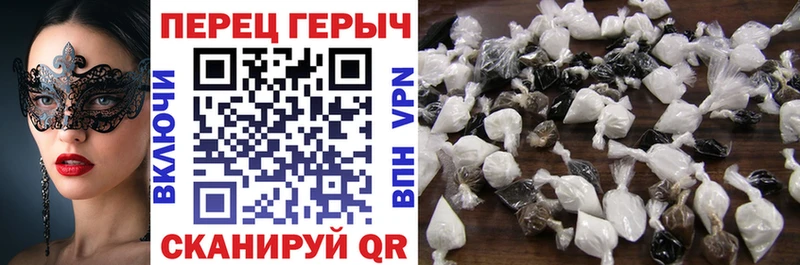 ГЕРОИН VHQ  Купить закладки  Лобня 