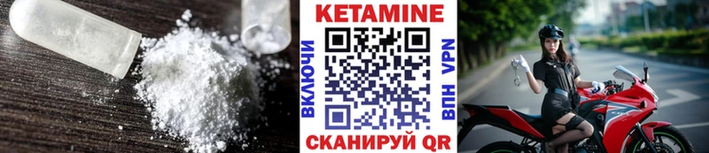 Купить закладки  Лобня  Кетамин VHQ 