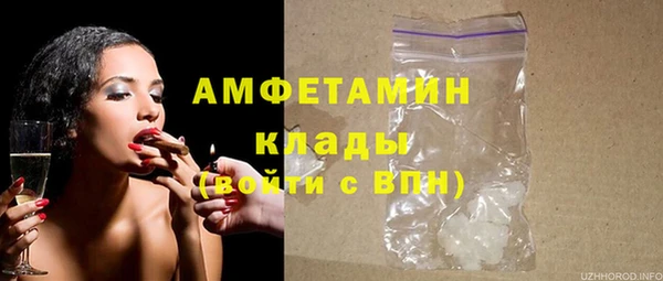 ALPHA-PVP Елизово