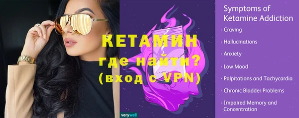 ALPHA-PVP Елизово