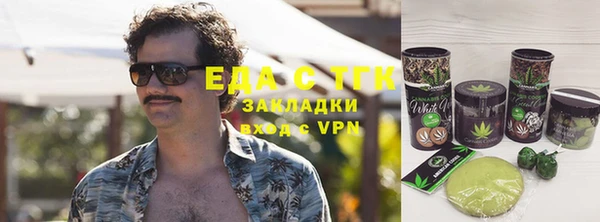 ALPHA-PVP Елизово
