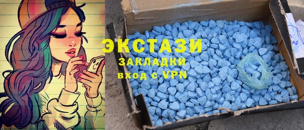 ALPHA-PVP Елизово