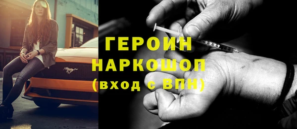 ПСИЛОЦИБИНОВЫЕ ГРИБЫ Ельня