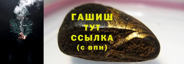 ALPHA-PVP Елизово