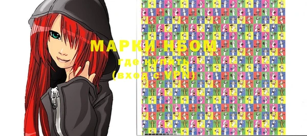 ALPHA-PVP Елизово