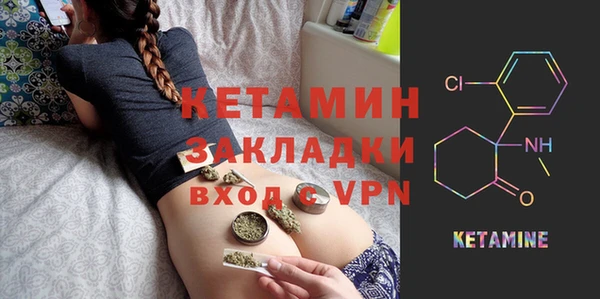 ALPHA-PVP Елизово
