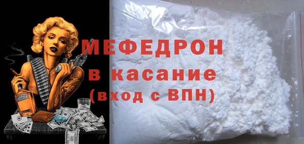 mix Елабуга