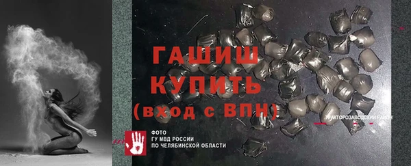 ПСИЛОЦИБИНОВЫЕ ГРИБЫ Ельня