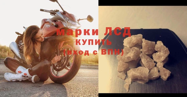 ALPHA-PVP Елизово