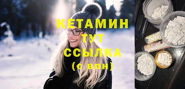 ALPHA-PVP Елизово