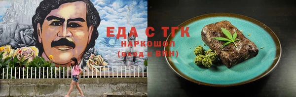 ALPHA-PVP Елизово