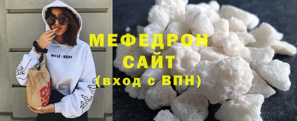 mix Елабуга