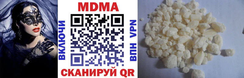 Купить  Лобня  MDMA кристаллы 