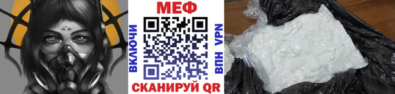Меф 4 MMC  Купить закладки  Лобня 