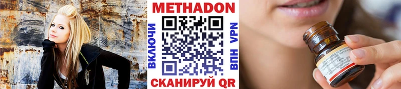 МЕТАДОН VHQ  Купить закладки  Лобня 