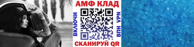МЕТАМФЕТАМИН Декстрометамфетамин 99.9%  Купить закладки  Лобня 