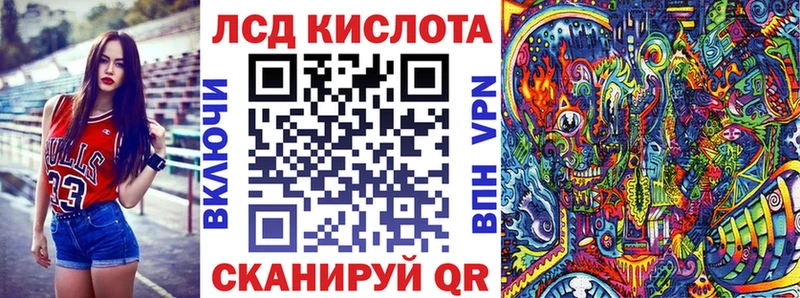 Марки N-bome 1,8мг  Купить где  Лобня 